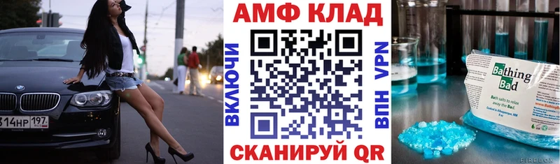 АМФЕТАМИН Premium  как найти наркотики  Боровичи 