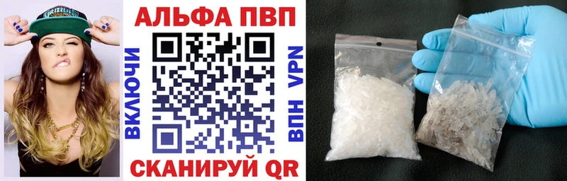 хочу наркоту  blacksprut tor  Alpha-PVP Соль  Боровичи 