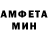 ГАШ AMNESIA HAZE Batphink 2