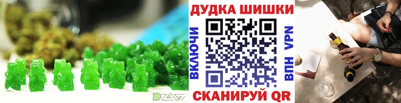 наркота  Боровичи  Еда ТГК конопля 