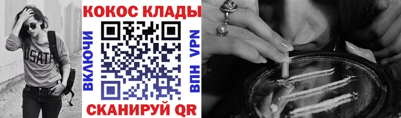 гидра зеркало  Боровичи  COCAIN 98% 