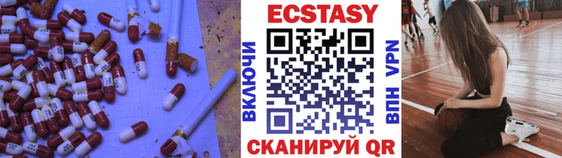 ЭКСТАЗИ таблы  где найти наркотики  это формула  Боровичи 