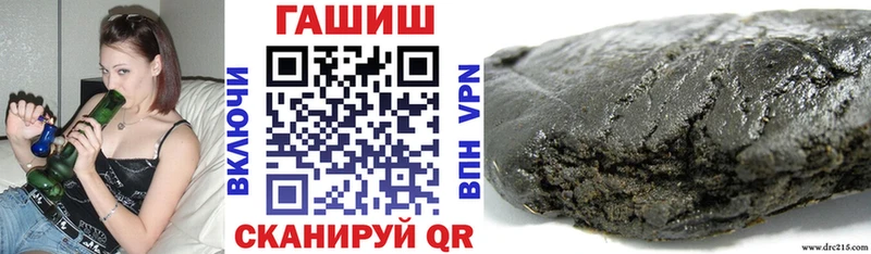 купить наркотик  Боровичи  Гашиш Cannabis 