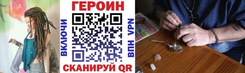 наркотики  Боровичи  ГЕРОИН герыч 