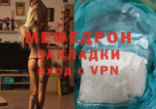 амф Богородицк