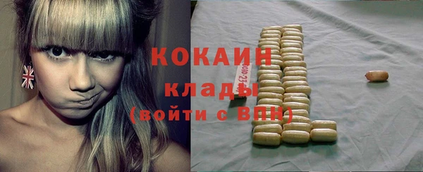 дурь Белокуриха