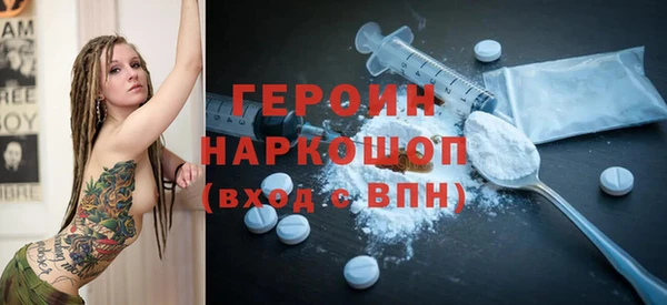 гашик Беломорск