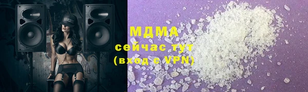 гашик Беломорск