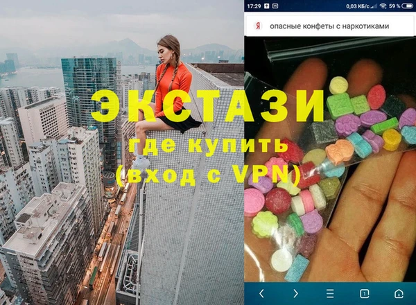 гашик Беломорск
