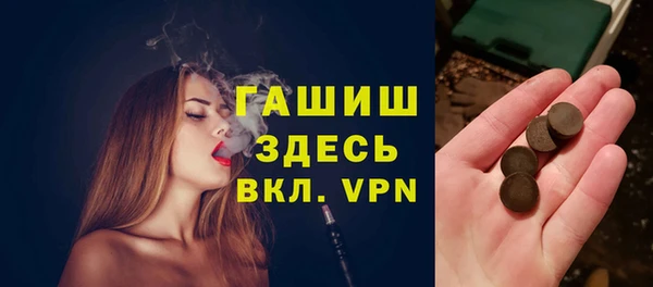 дурь Белокуриха