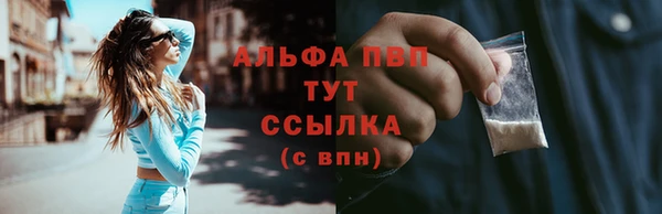 твердый Покровск