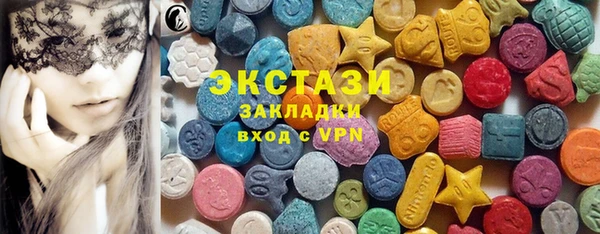 гашик Беломорск