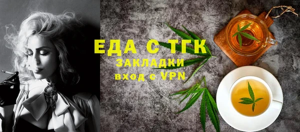 a pvp Богородск