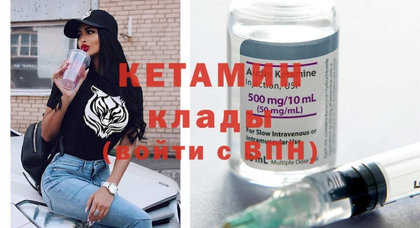 амф Богородицк