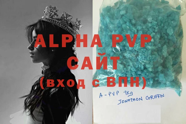 a pvp Богородск