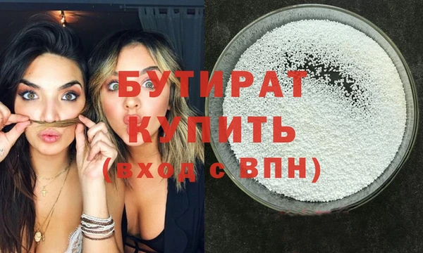 не бодяженный Бородино