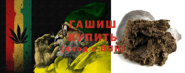 МДМА Бугульма