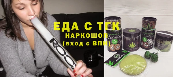 дурь Белокуриха