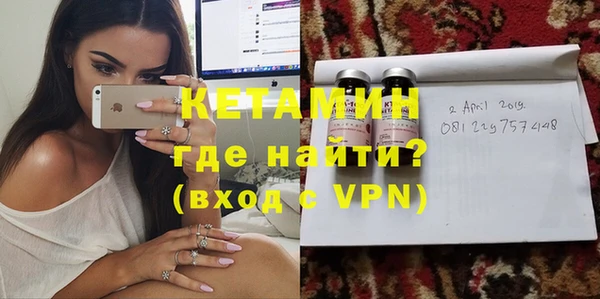 мескалин Бронницы