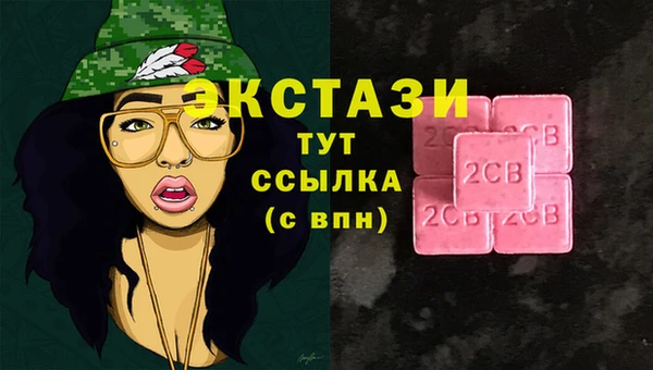 амф Богородицк