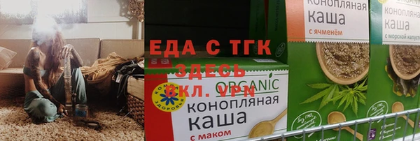 дурь Белокуриха