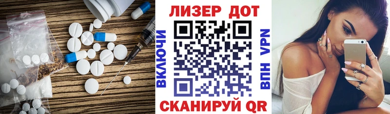 ЛСД экстази ecstasy Боровичи