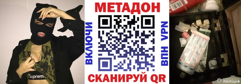 kraken ONION  Боровичи  Метадон кристалл  где продают наркотики 