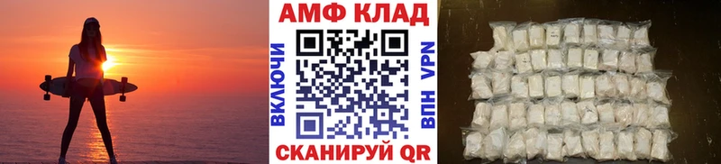 Метамфетамин пудра  Боровичи 